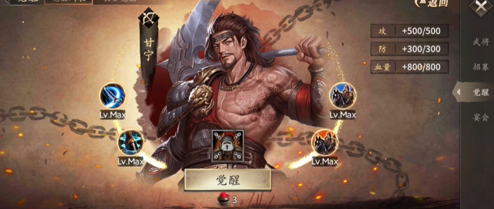 攻城掠地统和勇有什么用3