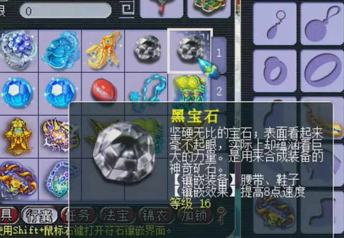 梦幻西游大唐鞋子要什么特技2