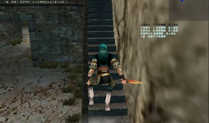 流星蝴蝶剑一线天怎么过2