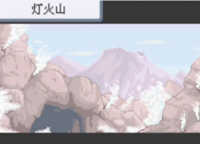 口袋妖怪火红岛4怎么去2