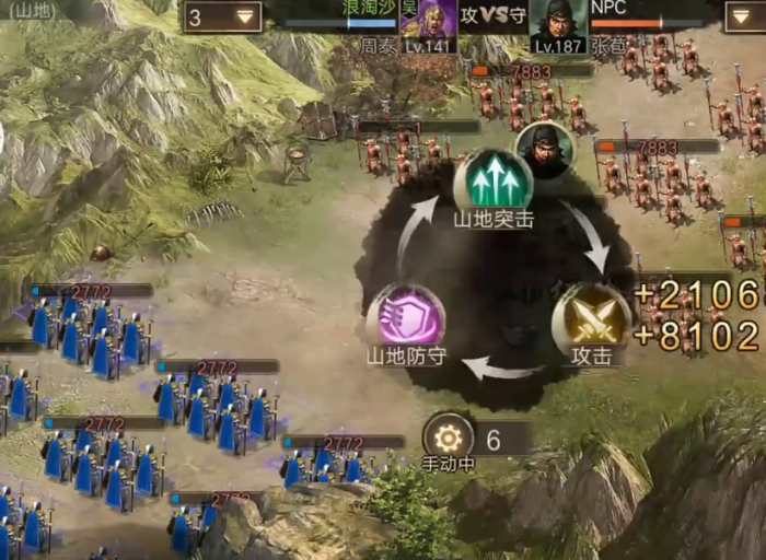 攻城掠地如何过张苞1