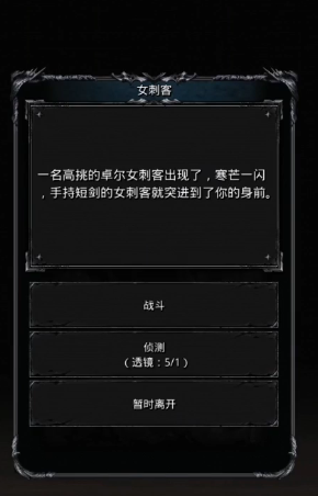 地下城堡2图九boss怎么打1