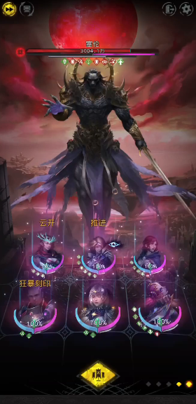 地下城堡3魂之诗暗月赛伦怎么打2