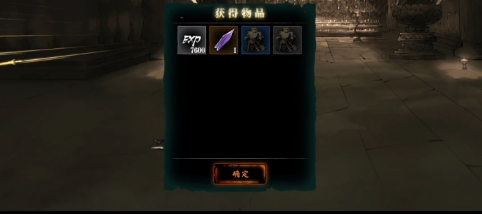 影之刃三修罗塔十八层怎么过3