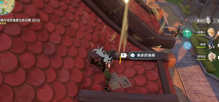 原神中的风暴后遗症怎么做2