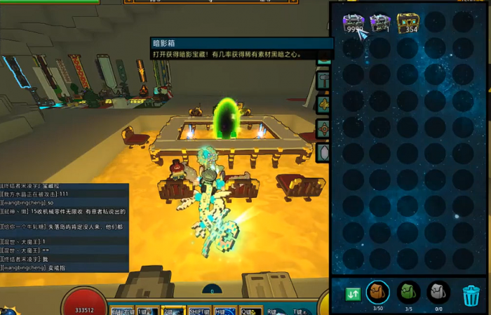 宝藏世界暗影宝箱怎么开1