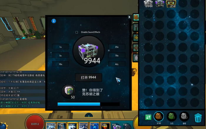 宝藏世界暗影宝箱怎么开2