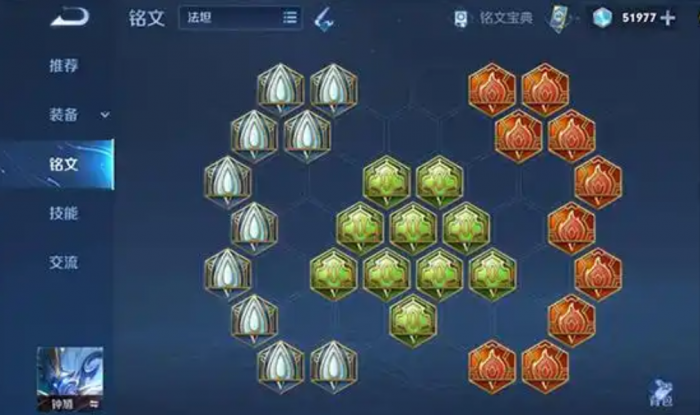 王者荣耀钟馗出装铭文出什么2