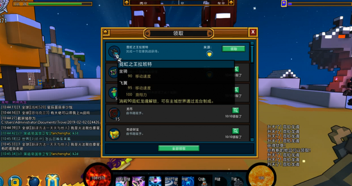 宝藏世界龙魂怎么合成的1