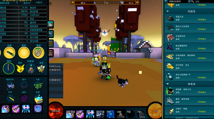 宝藏世界龙魂怎么合成的2