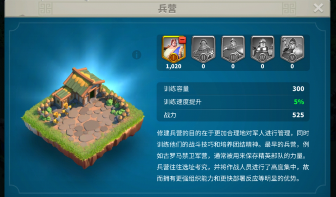 万国觉醒战力怎么增加2