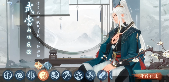 新笑傲江湖中选哪个门派最好3