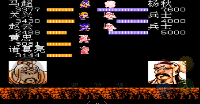 吞食天地2打败曹操后怎么走3