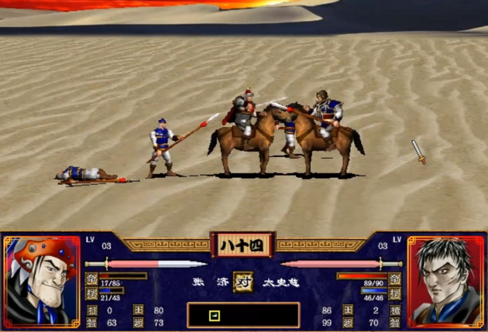 三国群英传2刘备篇怎么过2