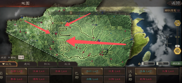 三国志战略版巴蜀怎么玩1