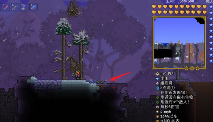 泰拉瑞亚邪恶粉末怎么做1