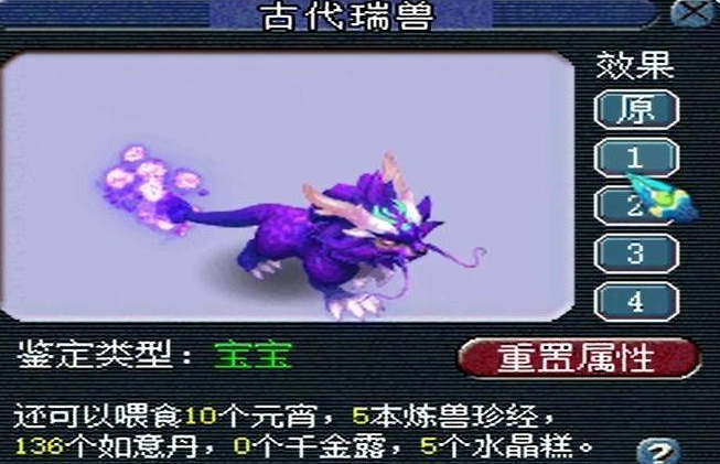 梦幻西游10级猎能抓什么1