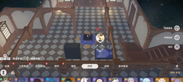 原神如何使用遐久瞬梦间1