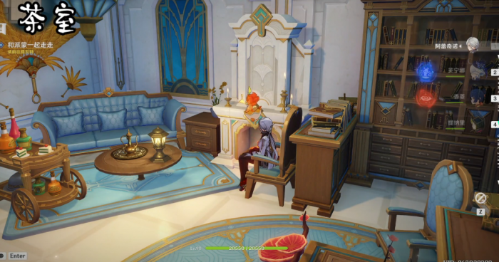 原神如何获得稻妻住宅2