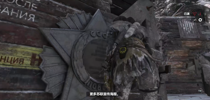 古墓丽影崛起新手怎么玩1