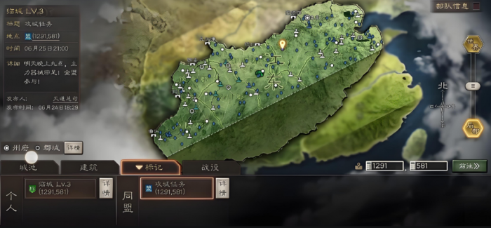 三国志战略版怎么玩江东1