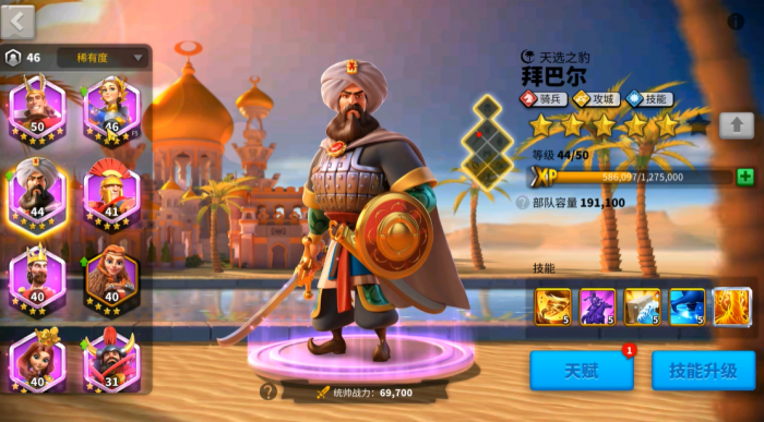 万国觉醒什么队伍最强3