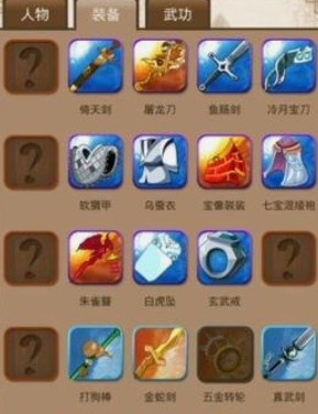 大掌门如何完成血战通关3