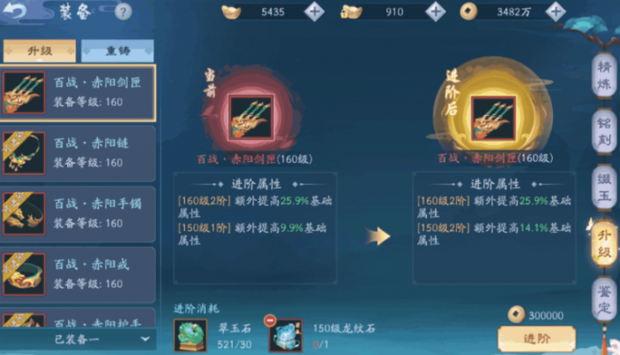 新笑傲江湖哪里刷装备2