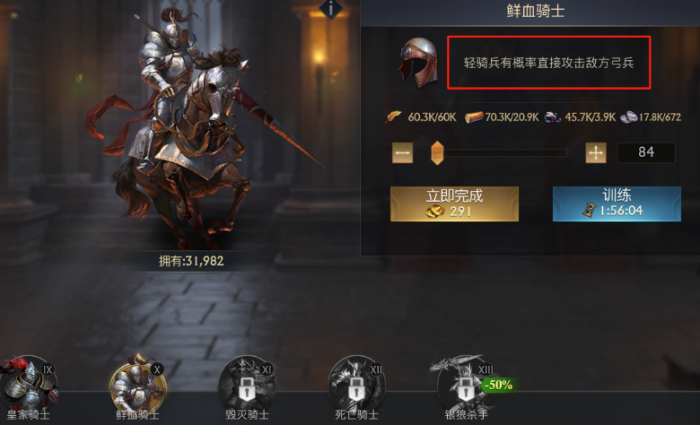 阿瓦隆之王鲍斯和尤里谁厉害3