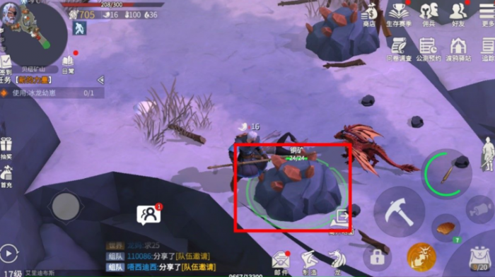 冰原守卫者地图有什么用3