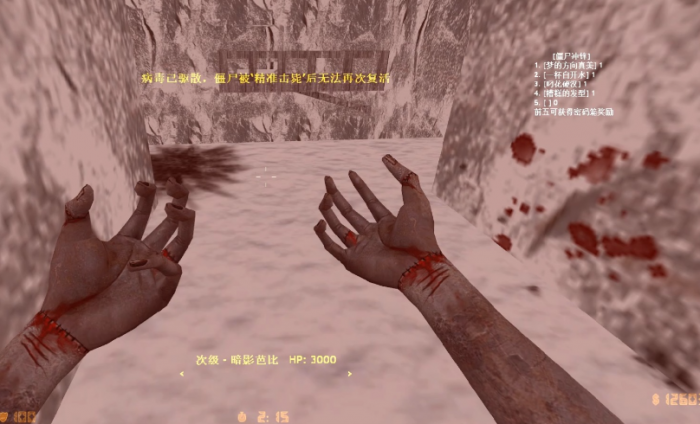 反恐精英生化模式怎么去黑雾3