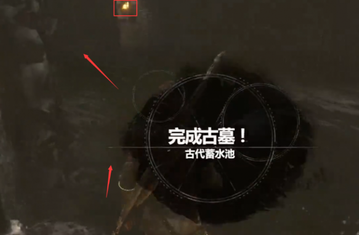 古墓丽影崛起古代蓄水池怎么玩1