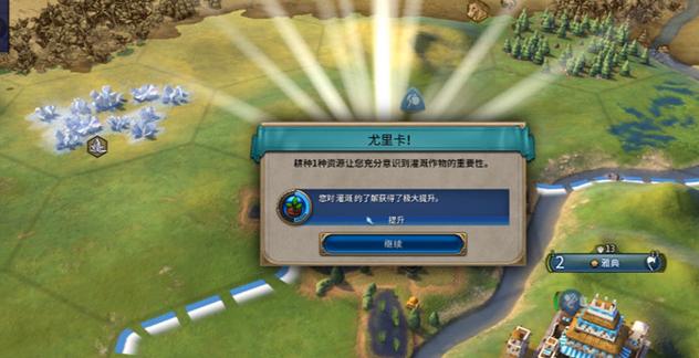 文明6一环二环造什么3