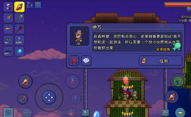 泰拉瑞亚钓鱼线怎么获得3