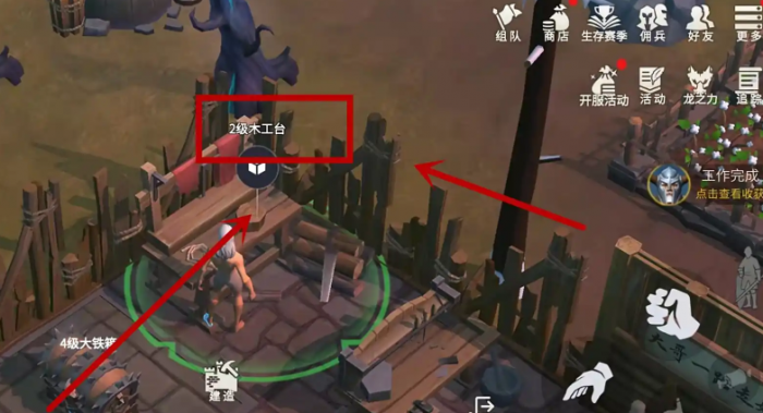 冰原守卫者木工台怎么升级1