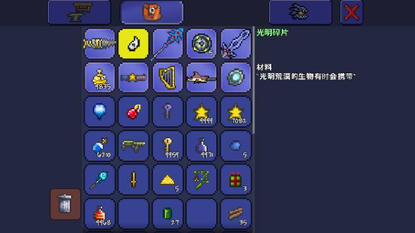 泰拉瑞亚工具箱有什么用2