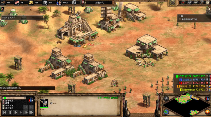 帝国时代2火炮手怎么玩3