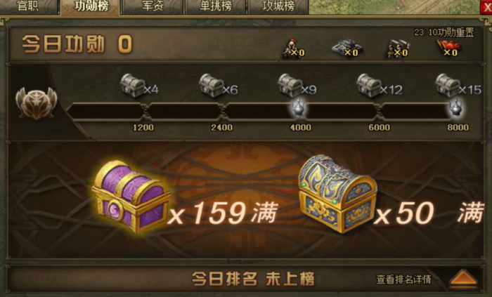 攻城掠地什么开箱子2