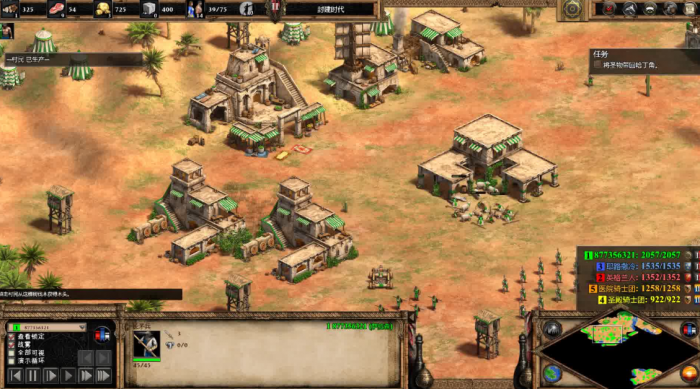 帝国时代2怎么攻击乃蛮人部队1