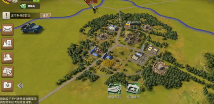 二战风云侦察怎么获得2