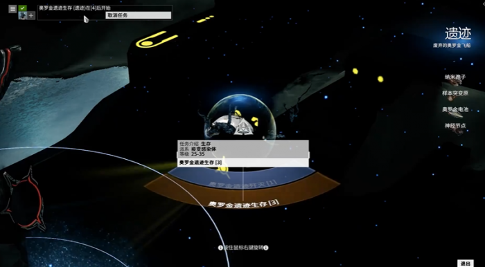 星际战甲遗迹生存在哪刷1