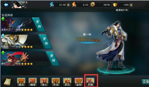 乱斗西游经文连协怎么开1