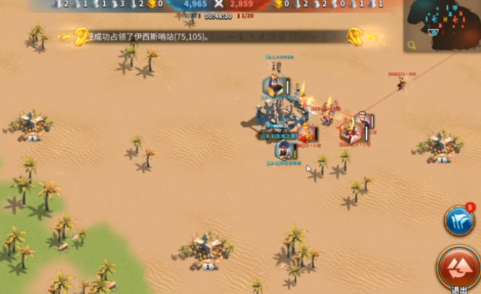 万国觉醒怎么在战斗中换兵1