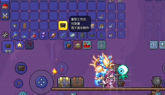 泰拉瑞亚盔甲在哪合成1