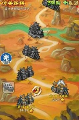 少年三国志48级开启什么1