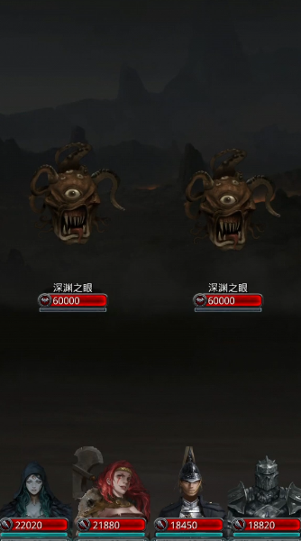 地下城堡2裂隙1层怎么去2层2