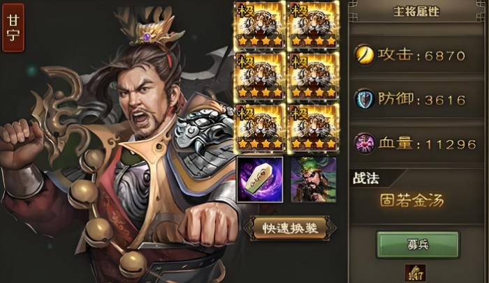 攻城掠地骆统怎么打没套装3