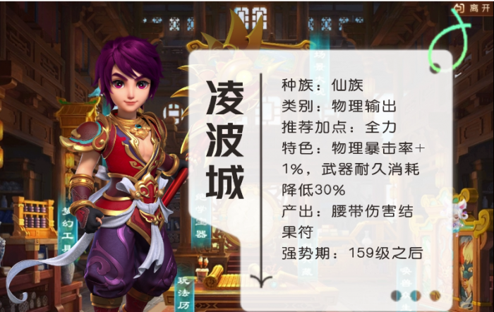 梦幻西游09什么门派强2