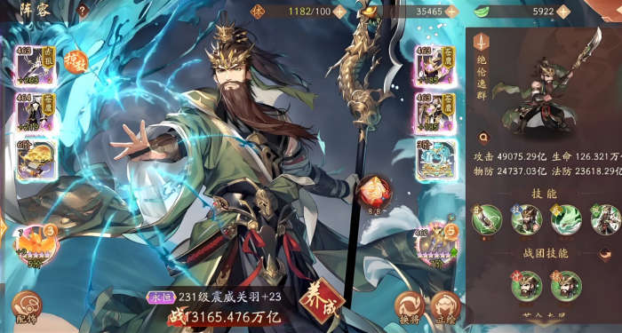 少年三国志2哪些红将值得培养1