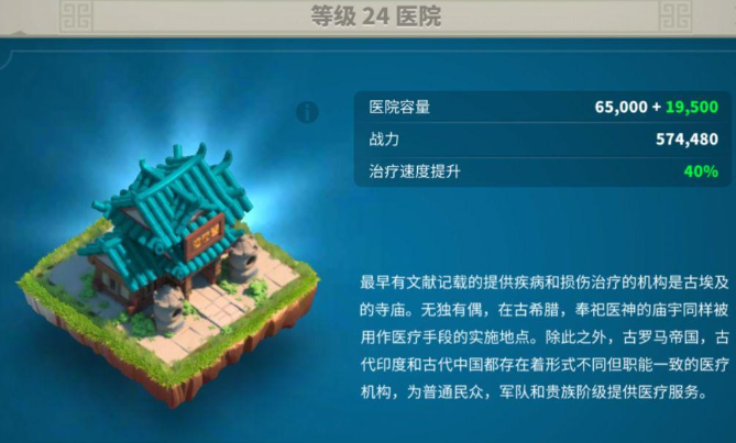 万国觉醒怎么收回自己的兵3